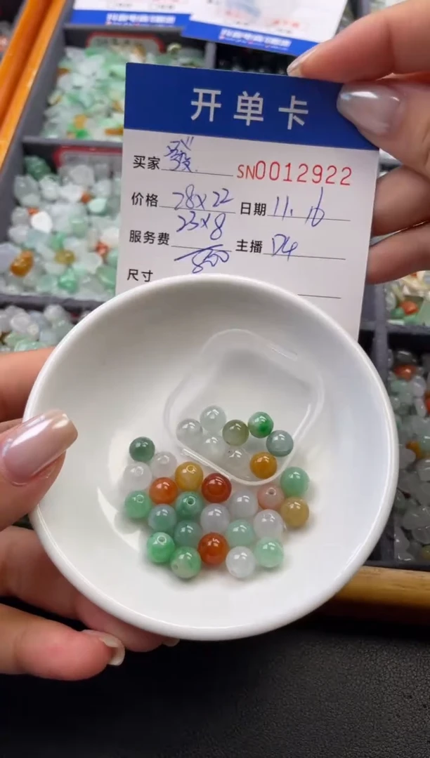 颈饰未镶嵌翡翠發*12922