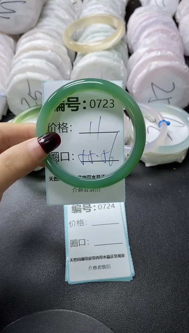 【闪购商品】玛瑙/玉髓手镯未镶嵌723