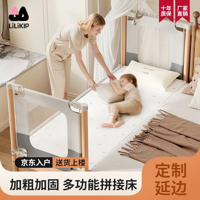 吾小丽可升降撞色儿童床实木拼接床定制加宽床小床边床护栏床大床