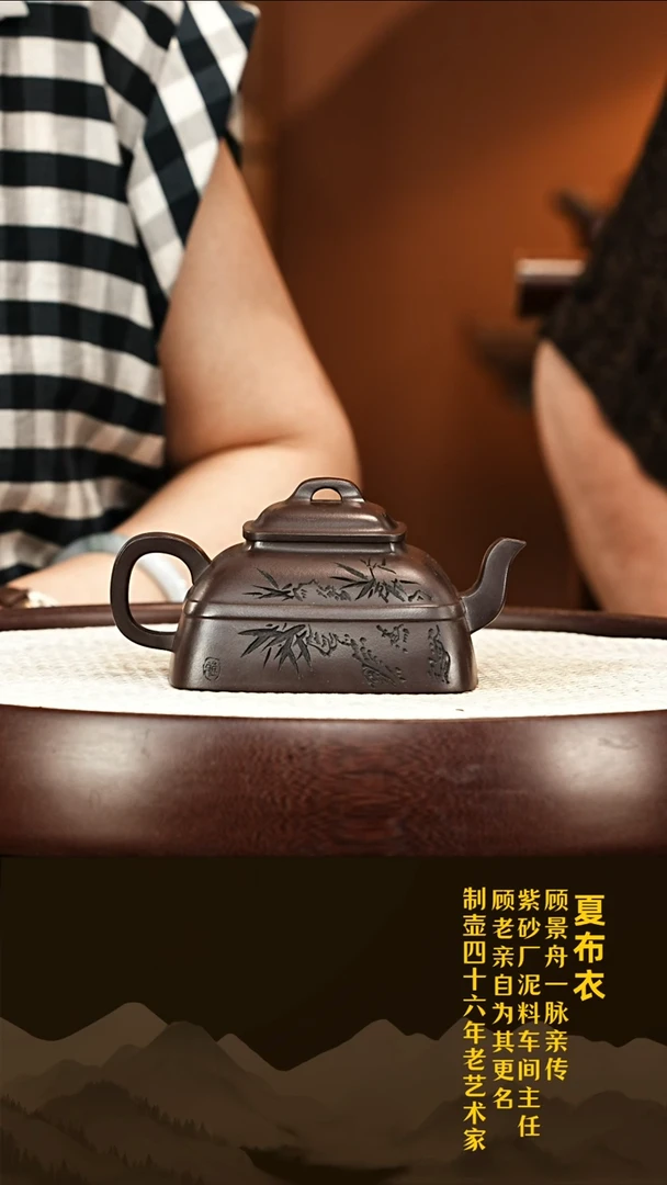 茶壶紫砂夏布衣紫砂壶