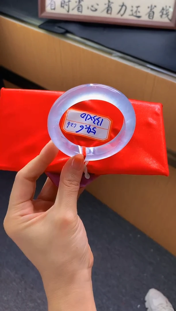 未镶嵌手镯翡翠- C26圈口 54.6全款200万 定金2万