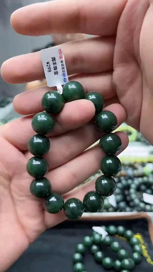 手串未镶嵌和田玉碧玉16