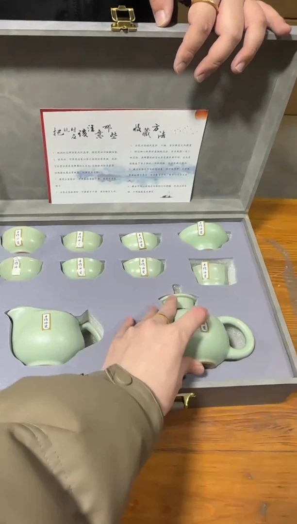 @@@山海茶具闪购链接