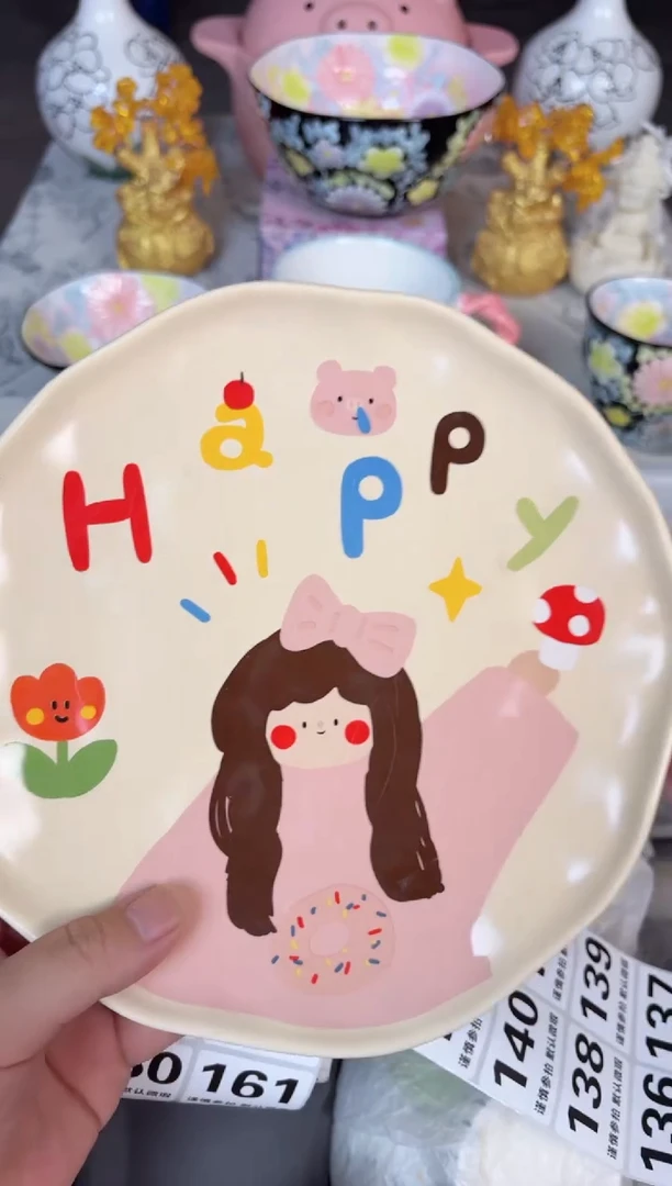 瓷片131默认微瑕15包邮库存1件