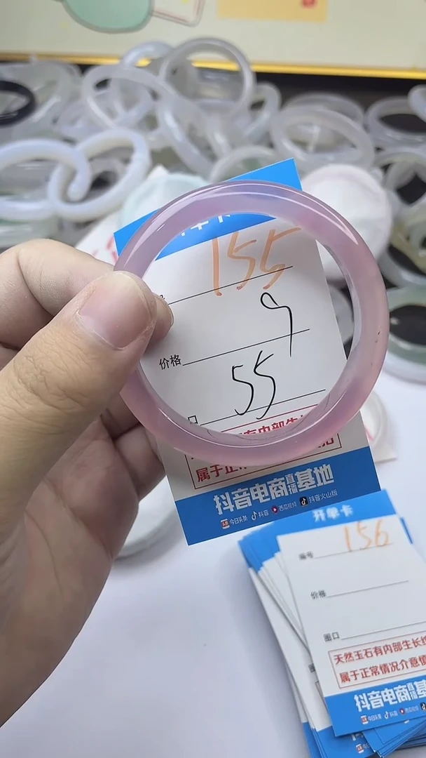 手镯玛瑙/玉髓未镶嵌155
