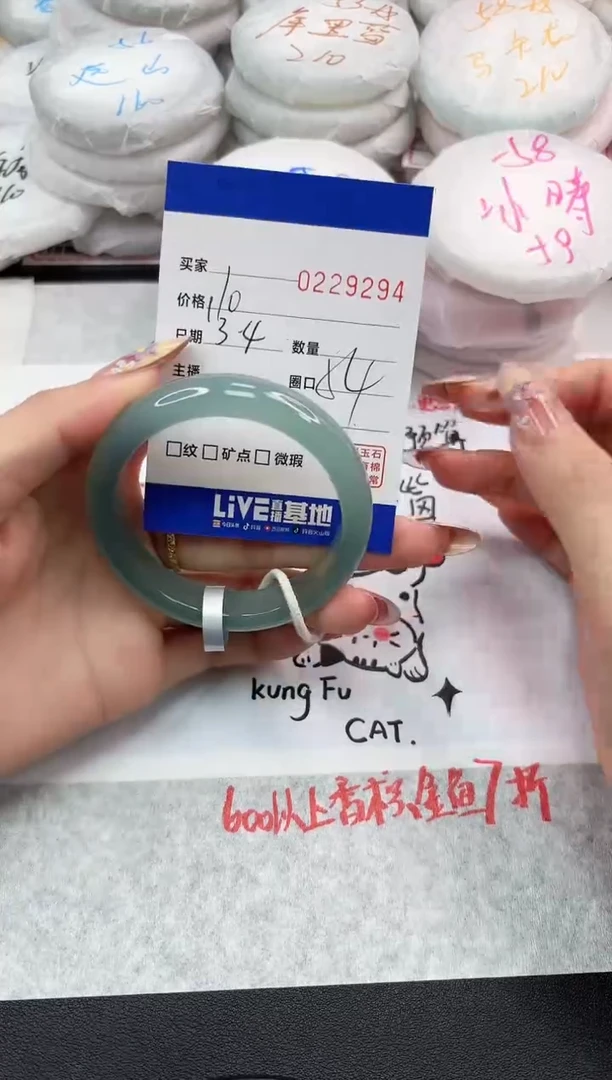 【闪购商品】玛瑙/玉髓手镯未镶嵌9294