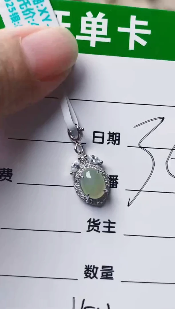 银S925镶嵌戒指翡翠1511