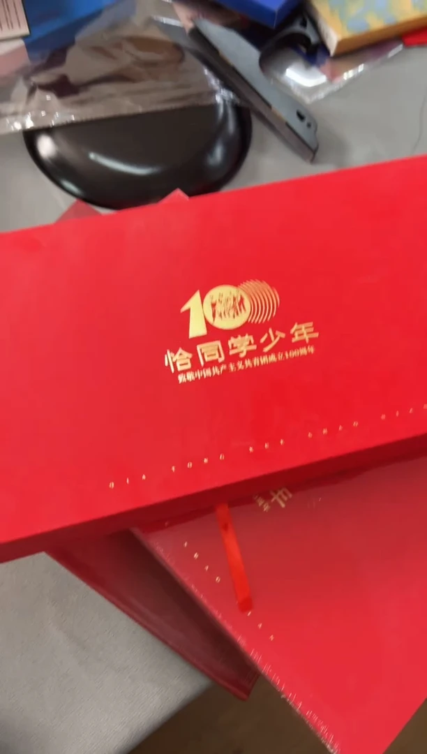 【闪购商品】111恰同学少年 邮票合集 1