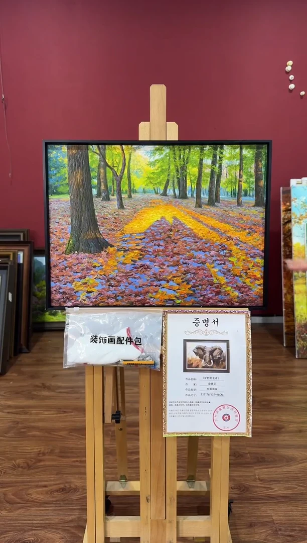 油画【原创·保真·带证书】朝鲜画家纯手绘油画--顺丰包邮--