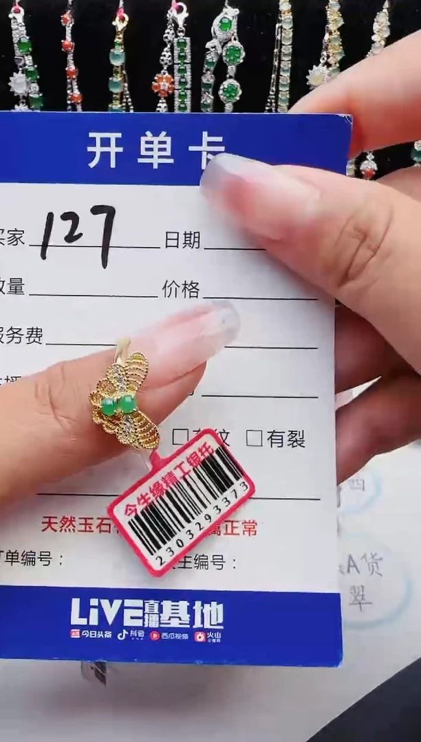 【闪购商品】翡翠戒指银S925镶嵌11111111