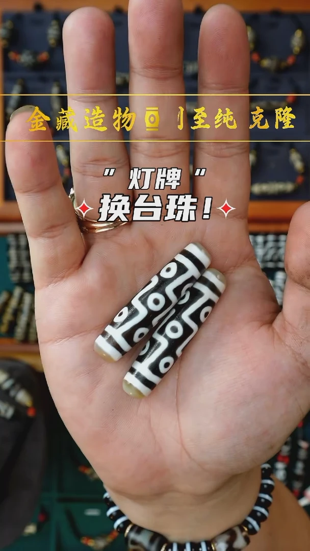 玛瑙/玉髓颈饰未镶嵌台珠55m黑白折线9随机多样性发货