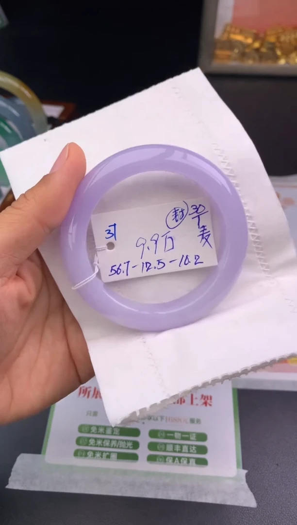 【闪购商品】翡翠手镯未镶嵌手镯