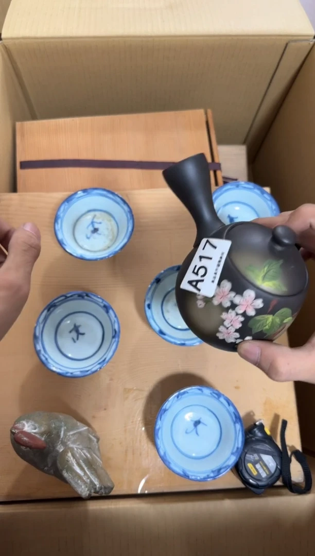 瓷片最***球517 中古商品，谨慎购买