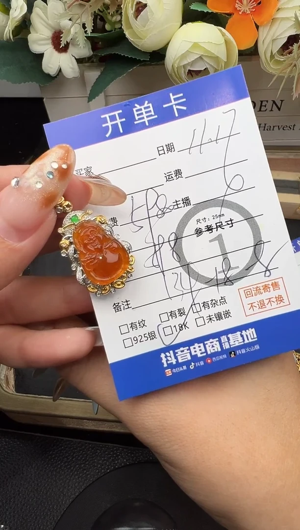 吊坠(不含链)18K金镶嵌翡翠&****&米哥5877