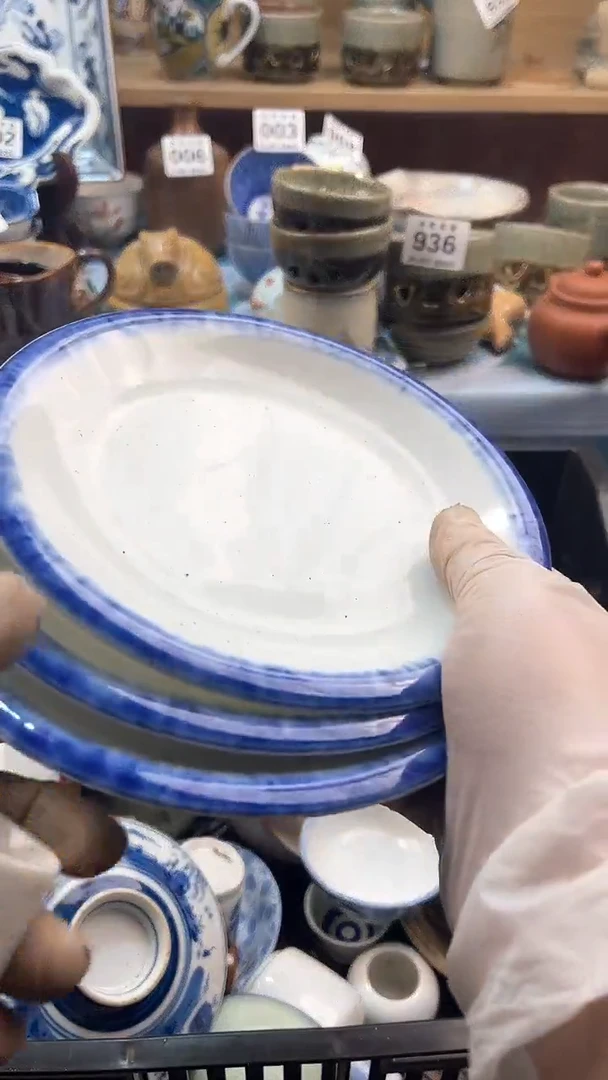 【闪购商品】瓷片英歌瓷器满19.9包邮