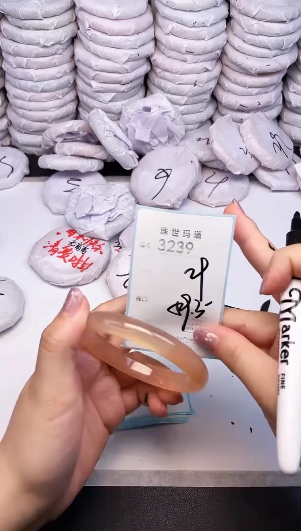 手镯玛瑙/玉髓未镶嵌3239