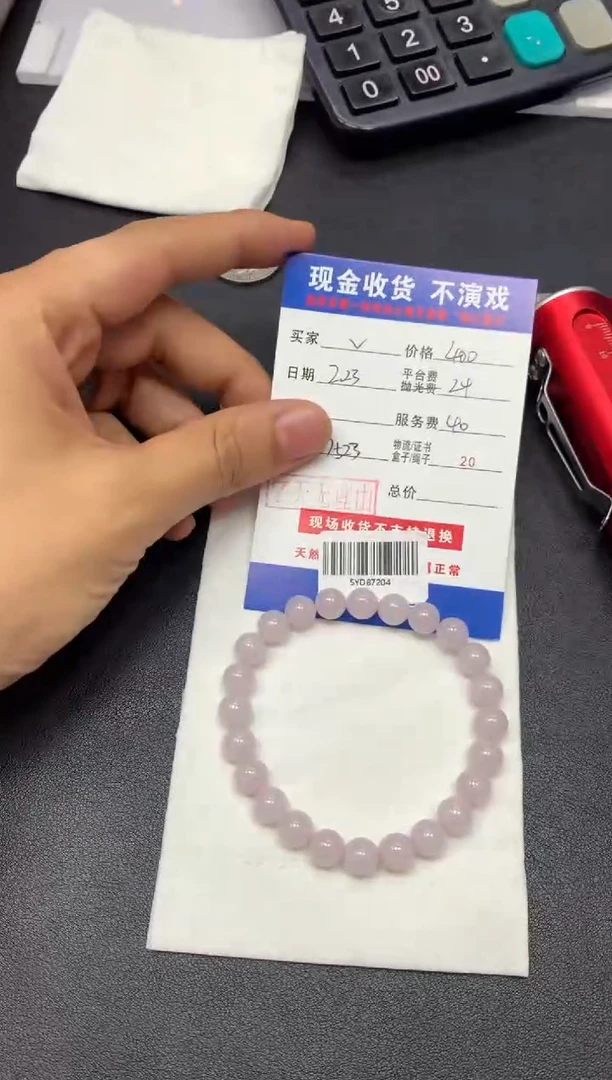 【闪购商品】定制翡翠未镶嵌SYD87204