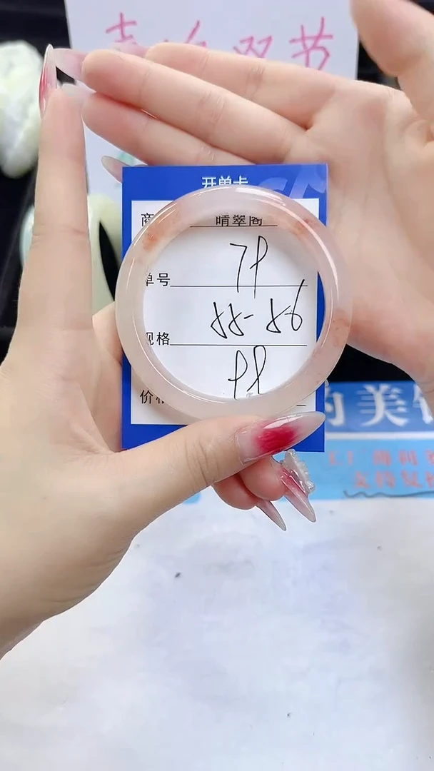 未镶嵌手镯石英质玉79
