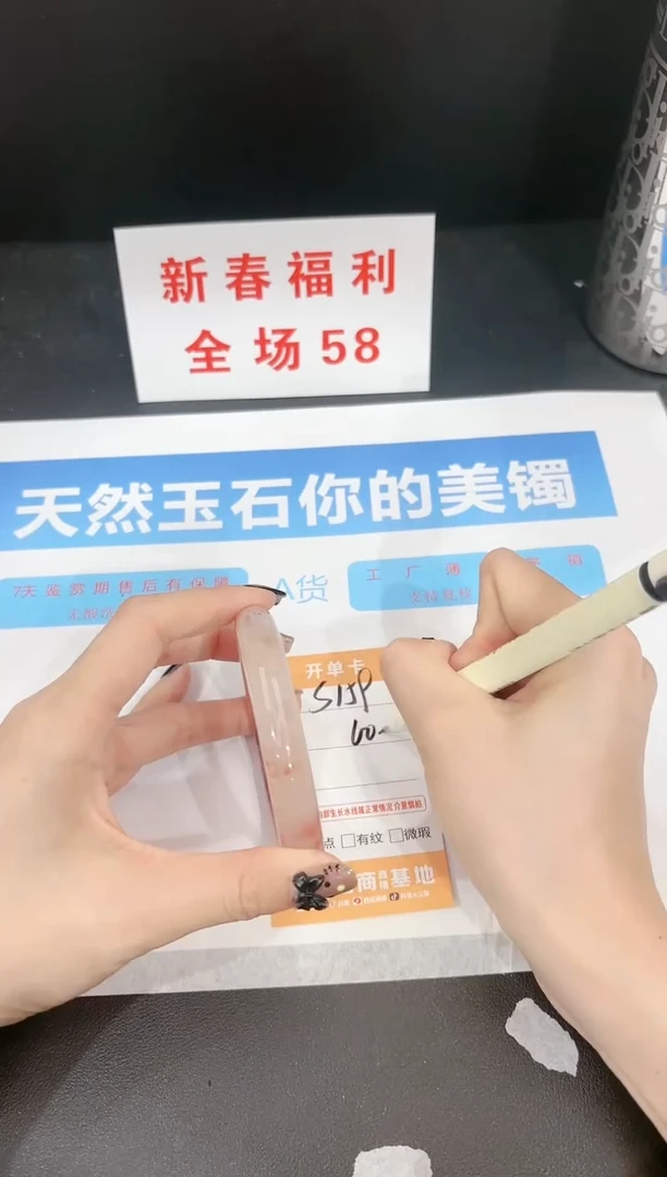 【闪购商品】石英质玉手镯未镶嵌S159