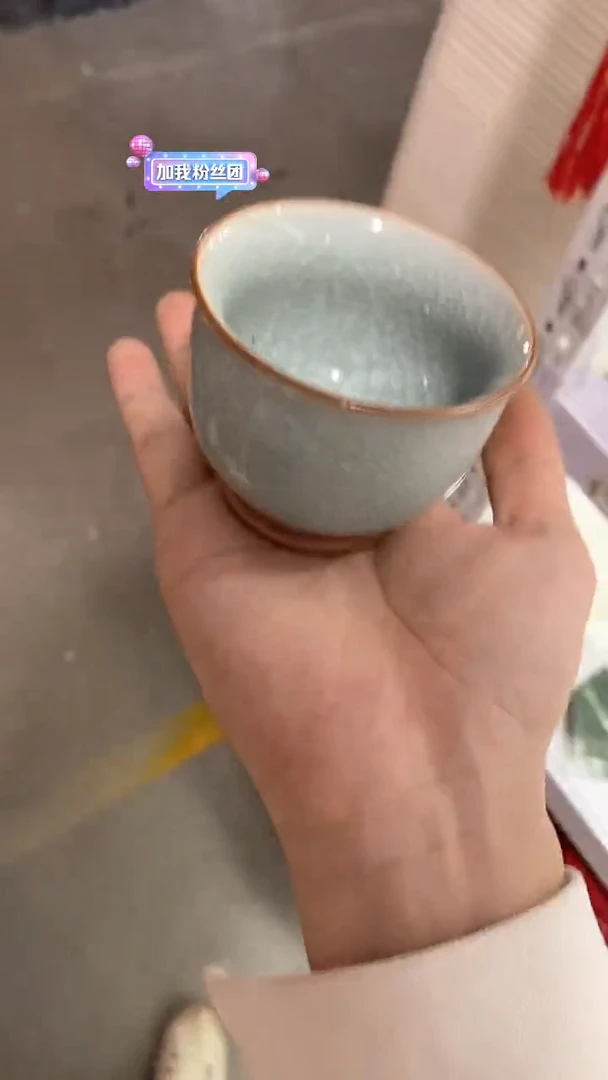 瓷片C-133陶瓷茶具茶器