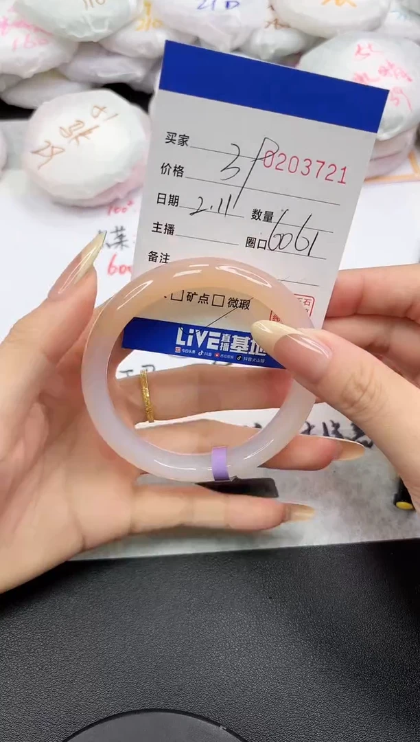 【闪购商品】玛瑙/玉髓手镯未镶嵌3721
