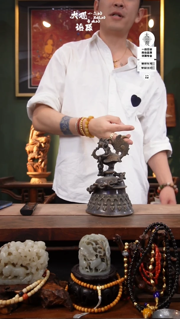 瓷片丶大观论器摆件