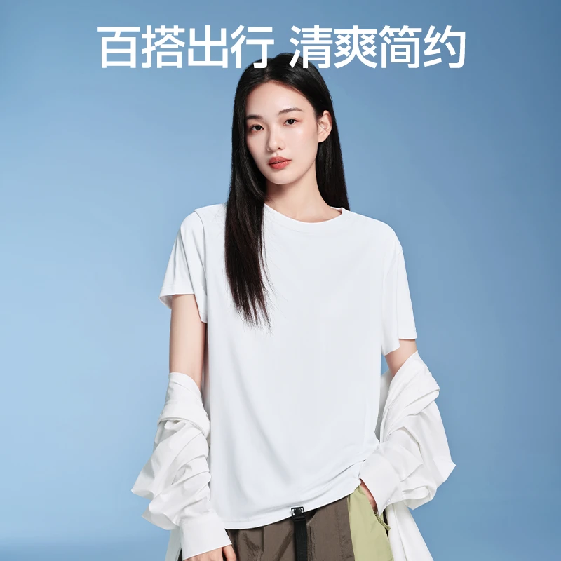 SIINSIIN春夏经典百搭T恤凉感短袖白色舒适薄款半袖冰感简约打底