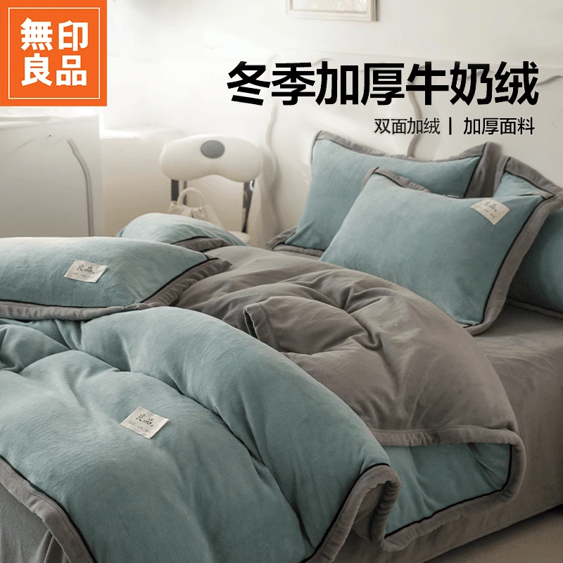 2025加厚牛奶绒四件套床单床笠款纯色床上用品套件秋冬款