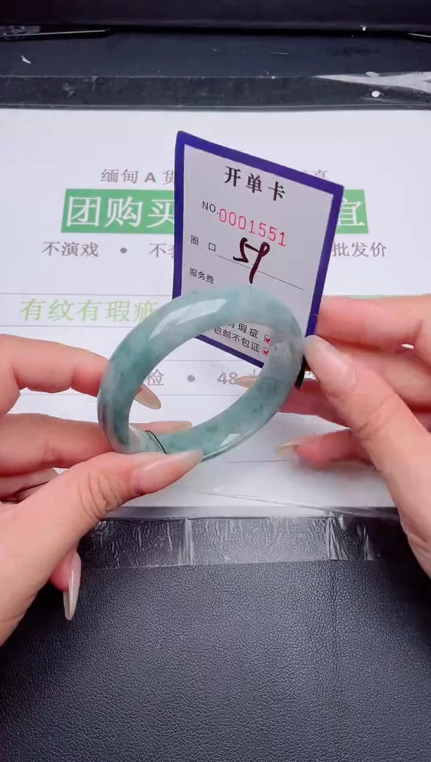 未镶嵌手镯翡翠翡翠手镯未镶嵌
