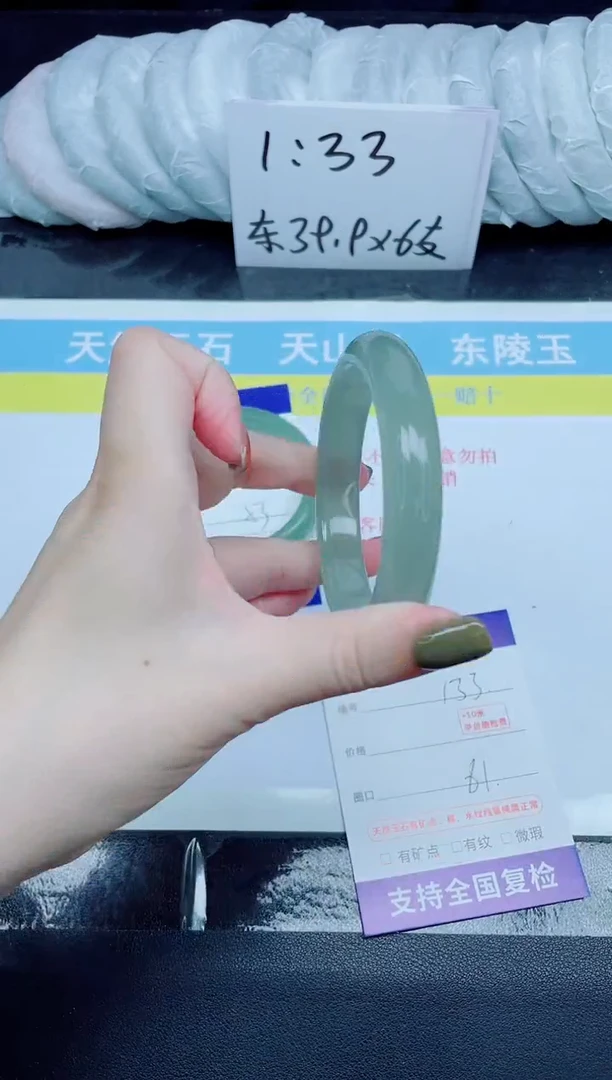 石英质玉手镯未镶嵌133-61