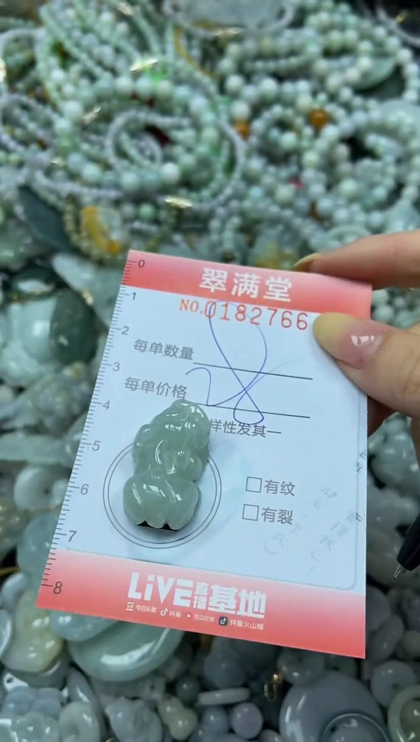 颈饰未镶嵌翡翠闪购0182766
