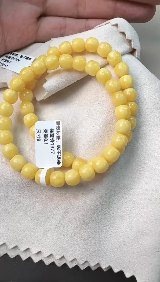 手串蜜蜡未镶嵌蜜蜡手串多样性发货发其一