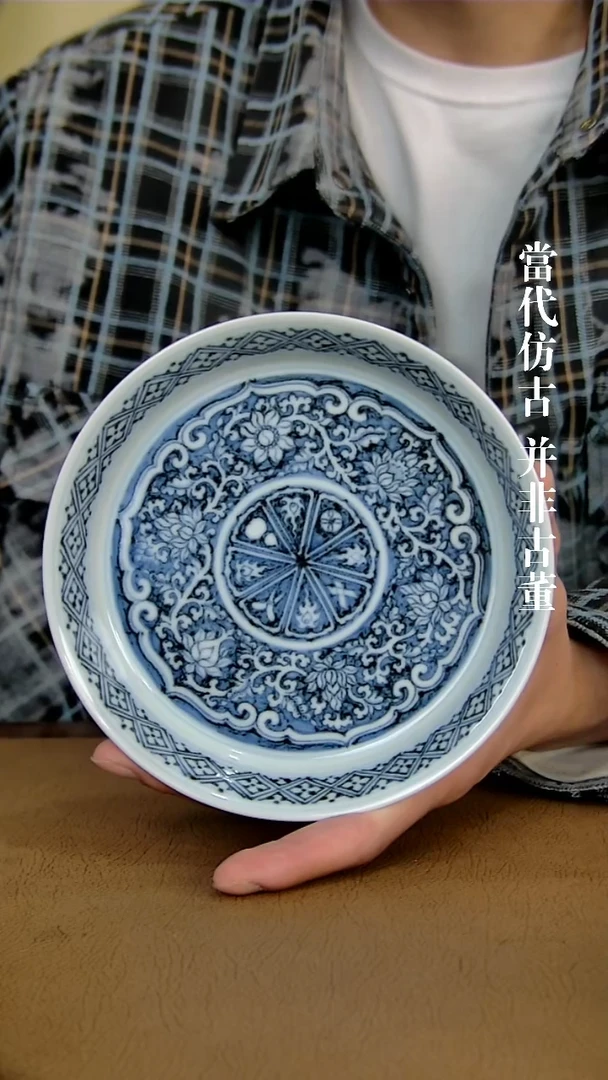 徐立擎制仿元蓝底白花壶承15.6cm（仿古味道不喜谨慎下单）