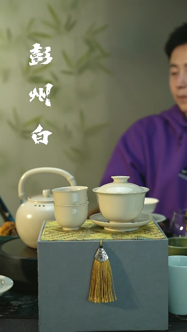 陶瓷微瑕 彭州白瓷  盖碗套组 一盖两杯