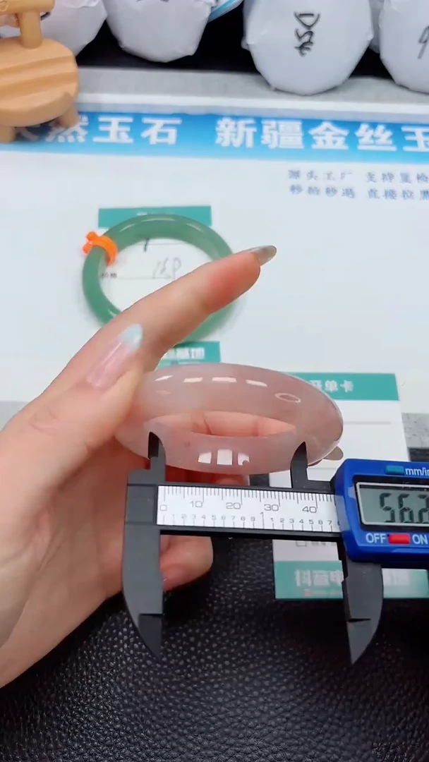 【闪购商品】石英质玉手镯未镶嵌10---52