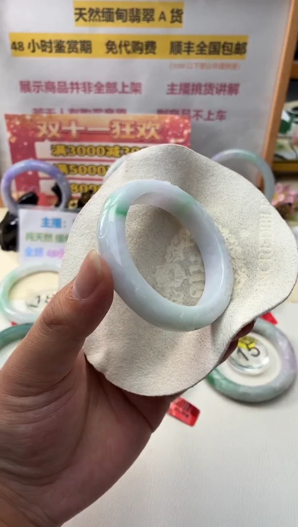 未镶嵌手镯翡翠正圈54
