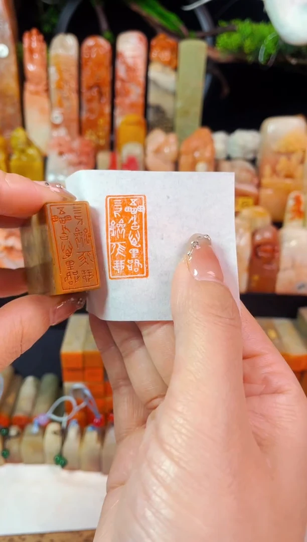 【闪购商品】浙江红石印石手工篆刻《五车书万里路》1.5*3