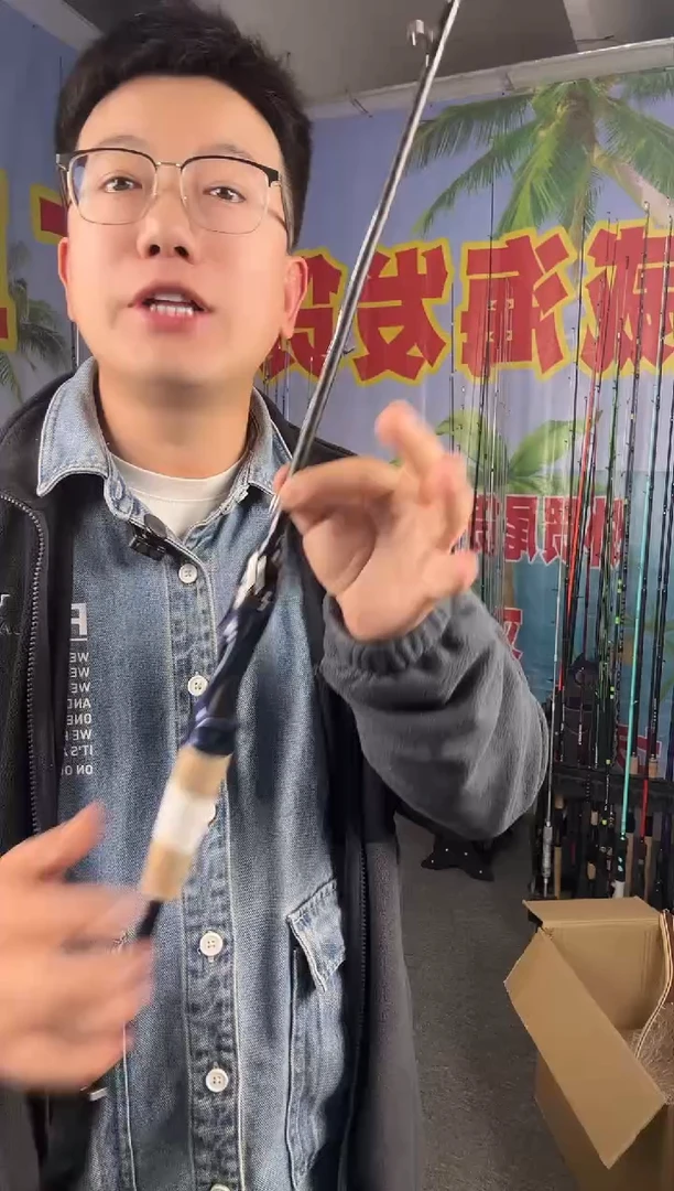 1.8m碳素5号1.8米枪柄（瑕疵尾货竿，没有售后，介意勿拍）