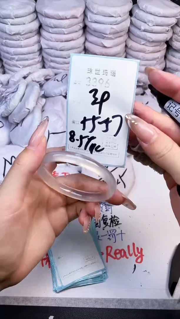 手镯玛瑙/玉髓未镶嵌3396