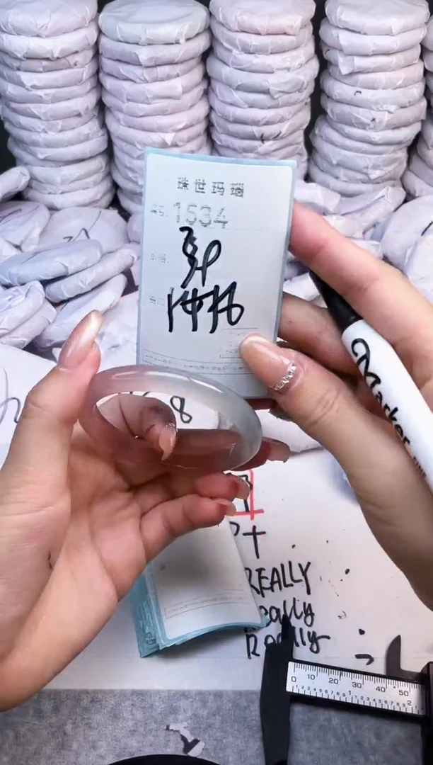 手镯玛瑙/玉髓未镶嵌1534