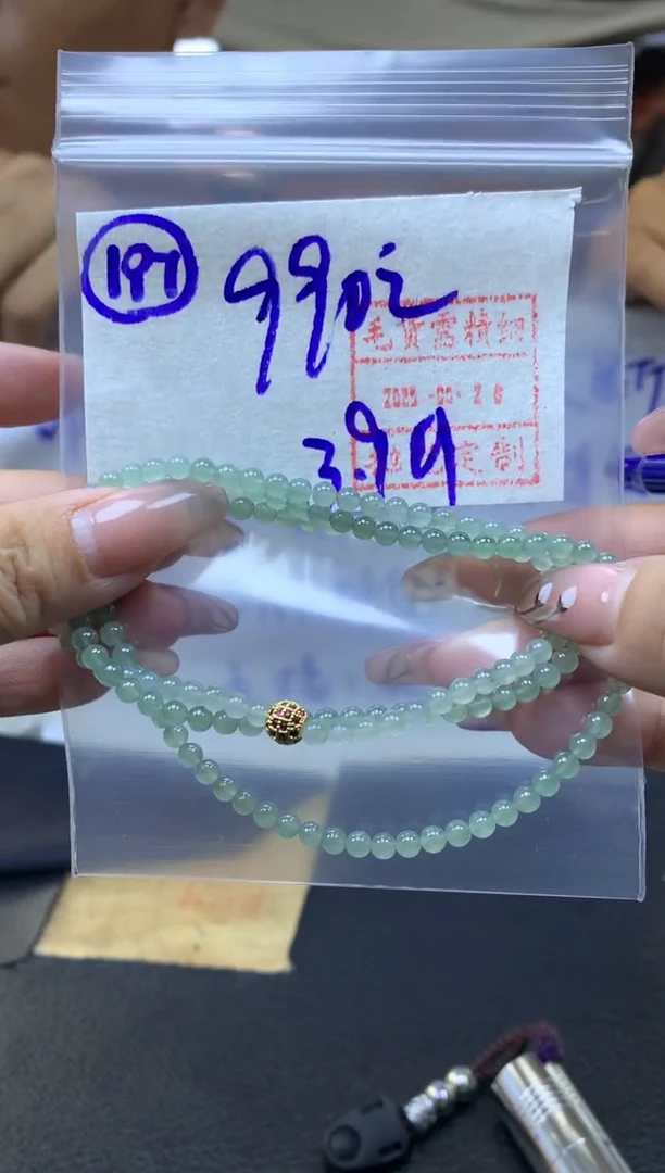 定制翡翠未镶嵌197珠串卡3*1000元毛货需精抛光