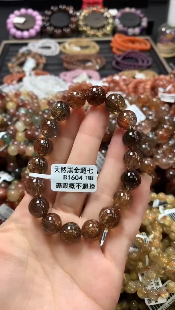 未镶嵌手链水晶11*