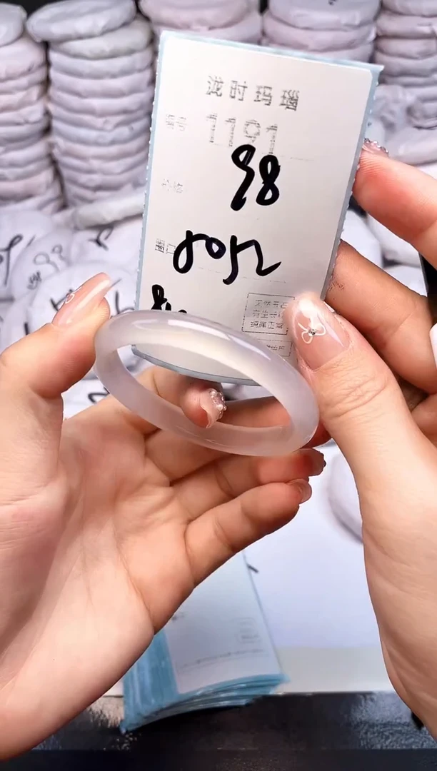 手镯玛瑙/玉髓未镶嵌1191