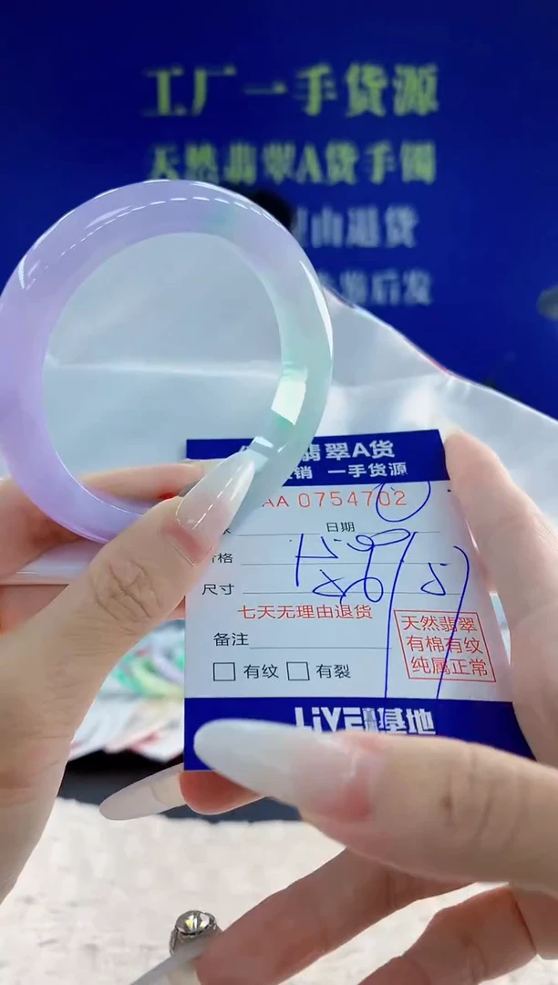 未镶嵌手镯翡翠02