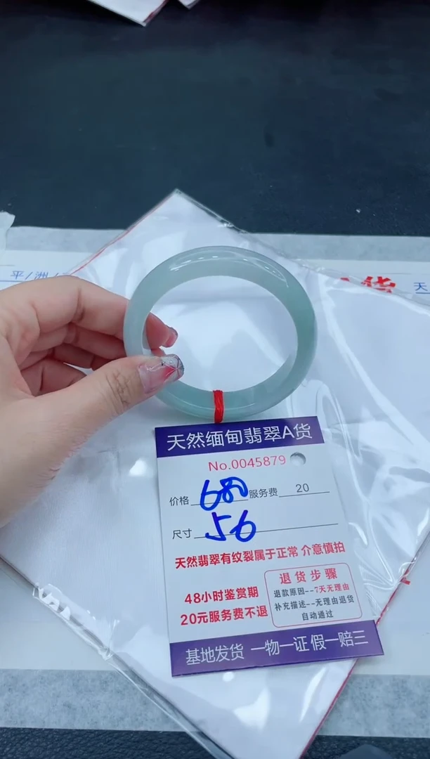 翡翠手镯未镶嵌666666666