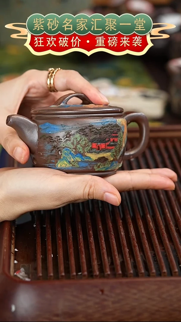 茶壶紫砂宜兴紫砂