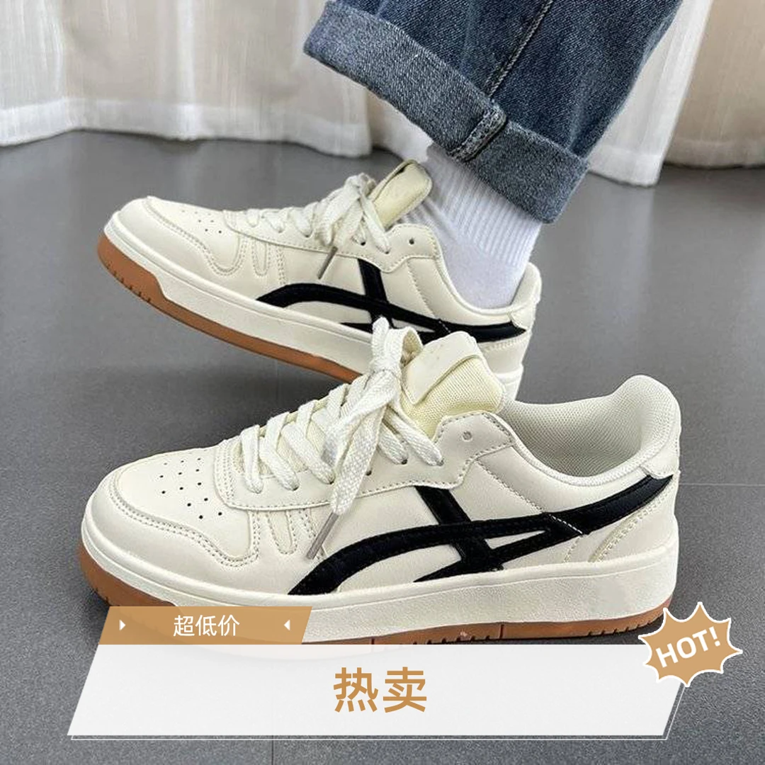 网红chic港风奶油色板鞋女2025春夏新款百搭透气复古休闲运动鞋女