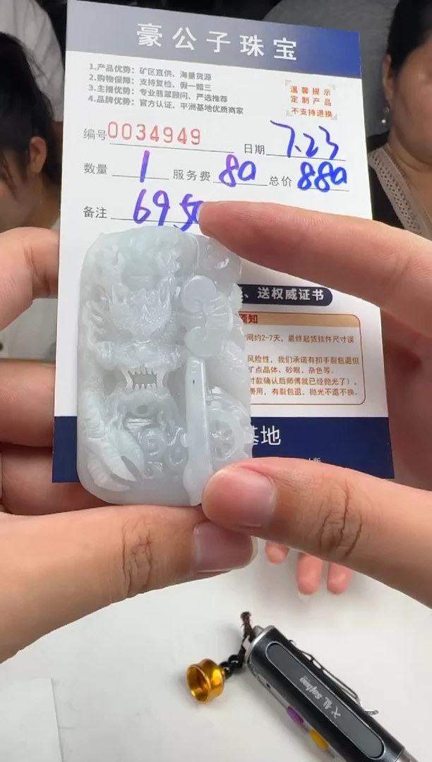 定制翡翠未镶嵌喜****狗34949（发货一个）