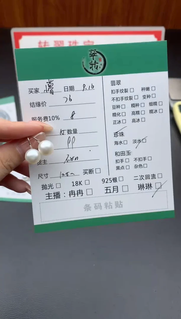 未镶嵌耳饰淡水珍珠懵**兔耳饰