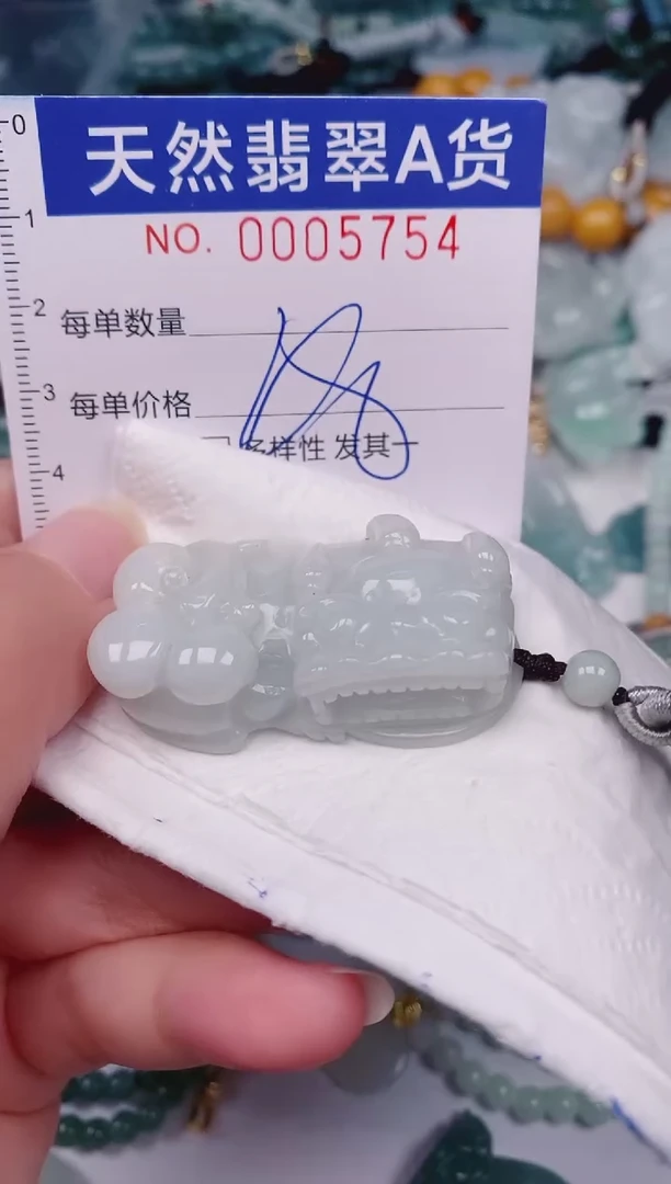 颈饰未镶嵌翡翠00005754